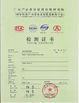 China Guangzhou HongCe Equipment Co., Ltd. certificaciones