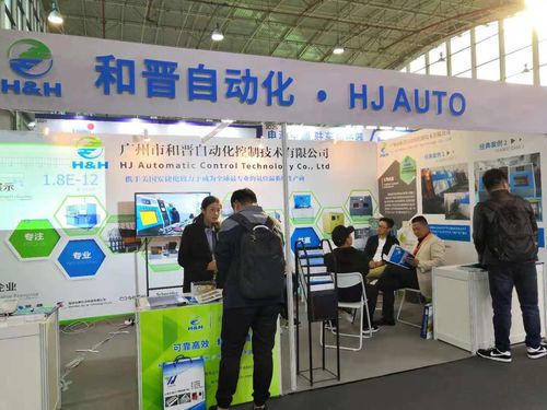 Las últimas noticias de la compañía alrededor El último informe de la décimosexto exposición auto internacional de la refrigeración del &Transport del aire-Conditionding de Shangai