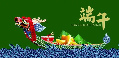 Las últimas noticias de la compañía alrededor Dragon Boat Festival Holiday Notice