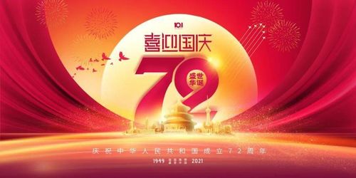 Las últimas noticias de la compañía alrededor Aviso del día de fiesta del día nacional 2021